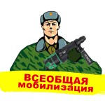 Акция к 23 февраля
